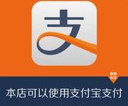支付宝接口申请