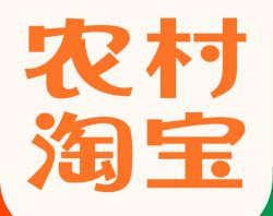 2016淘宝农村服务站相关问题（加盟、运营及流程）