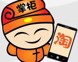 2016最新淘宝开店流程