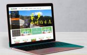 弘济生态黑猪商城