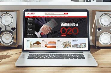宏琪商城