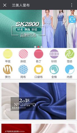 兰美人